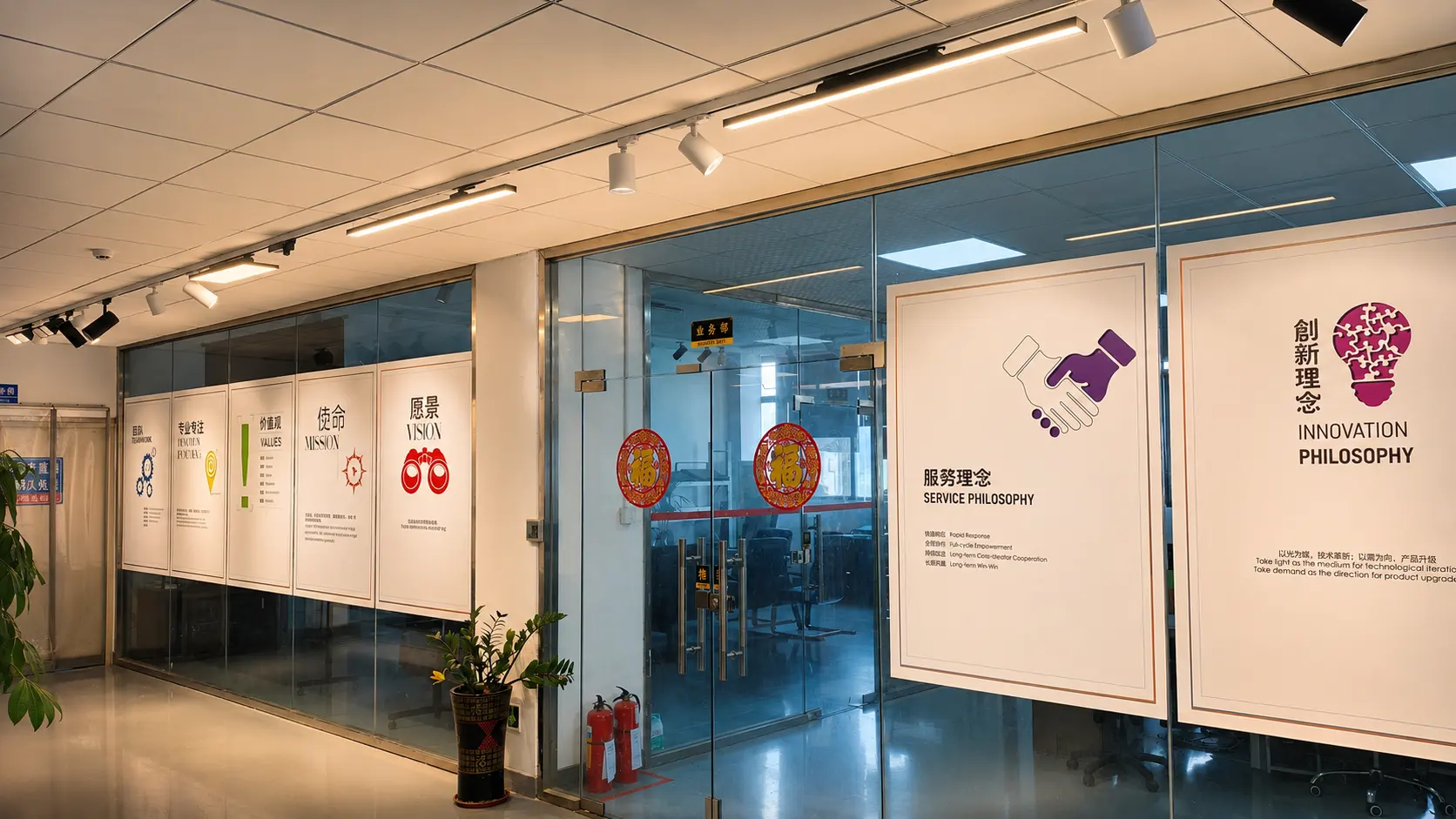 Modern office ceiling track lighting with anti glare architectural spotlights and layered commercial illumination
