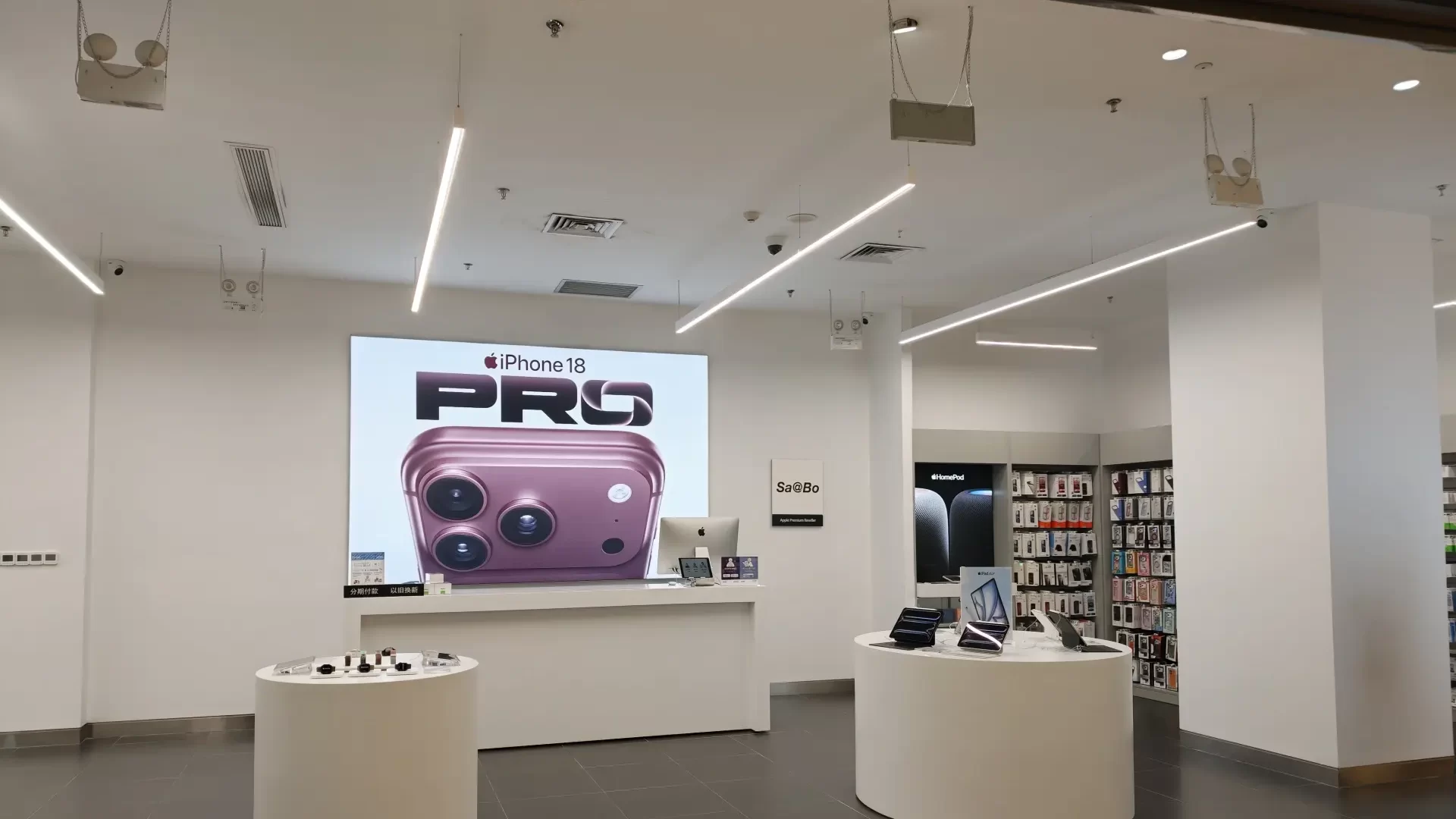 Continuous Linear Lighting is applied in Apple Store.
